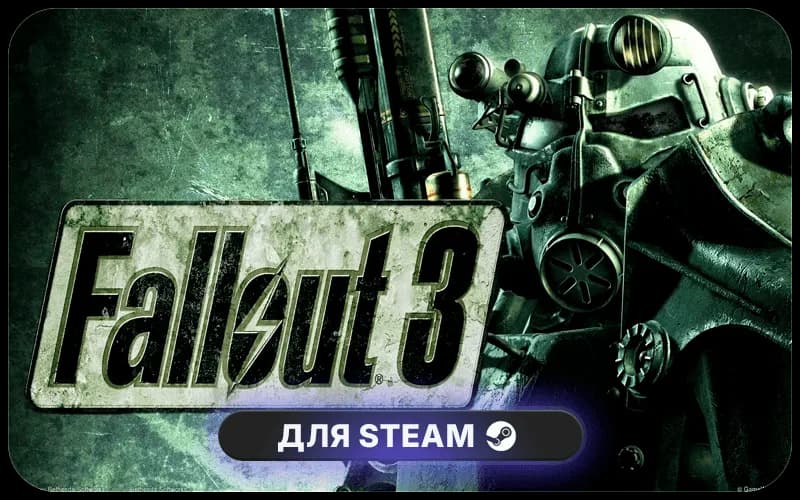 Fallout 3 cover art