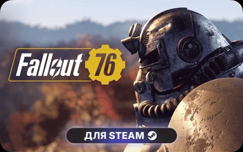 Fallout 76 cover art