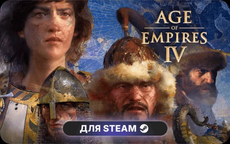 Age of Empires IV: Anniversary Edition cover art