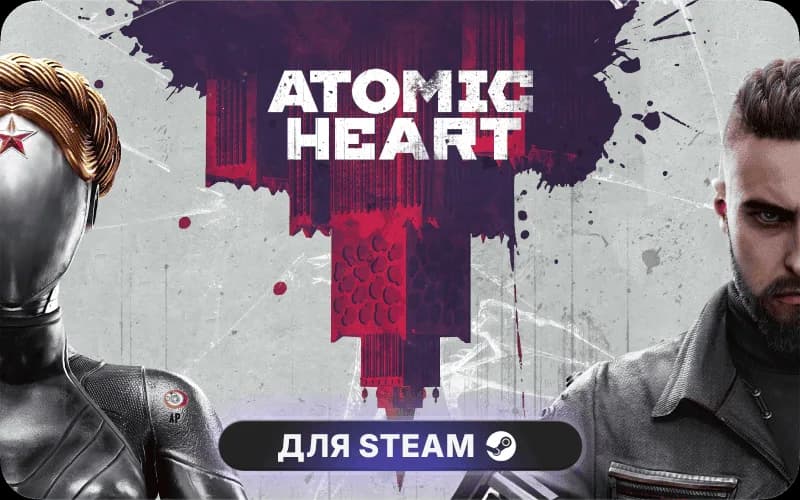 Atomic Heart - Enchantment Under the Sea cover art
