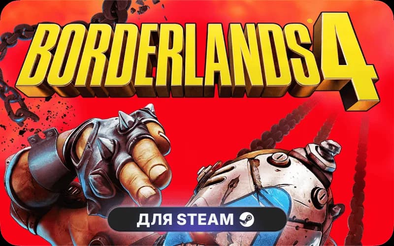 Borderlands 4 cover art