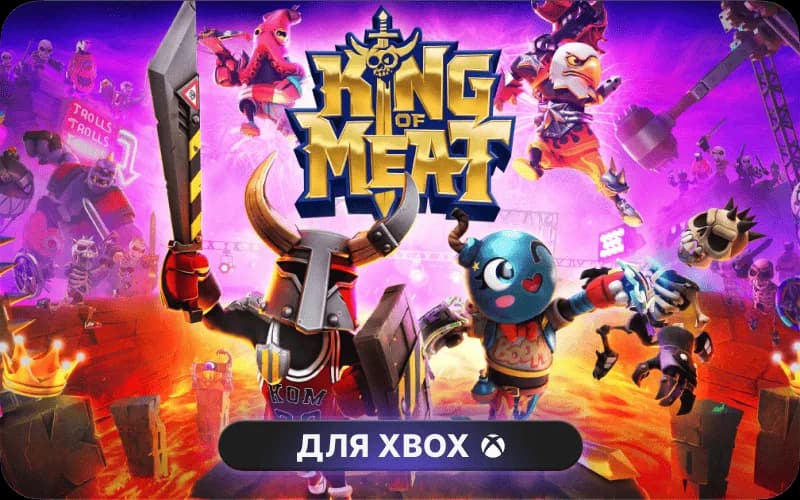 King of Meat: Deluxe Edition cover art