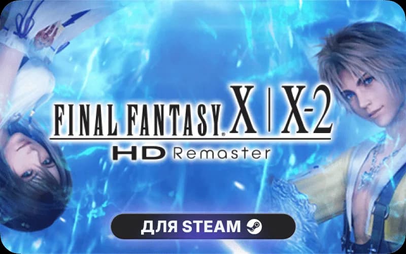 FINAL FANTASY X/X-2 HD Remaster cover art