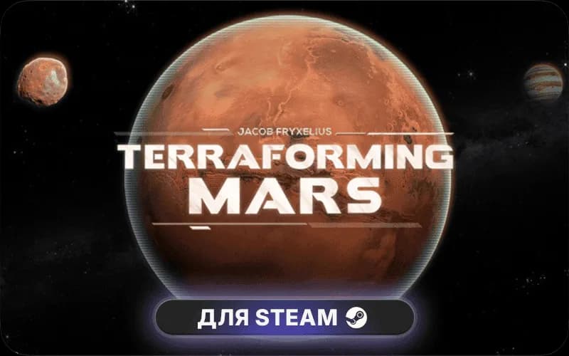 Terraforming Mars cover art