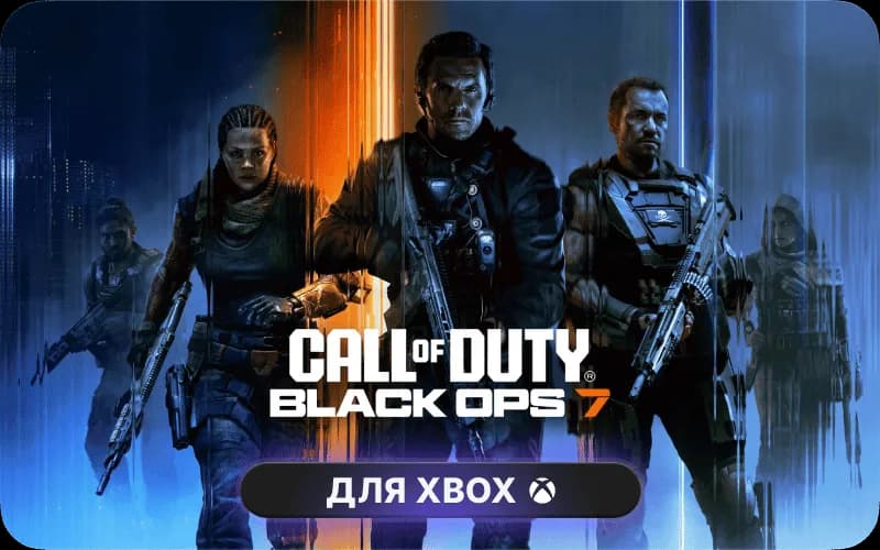 Call of Duty®: Black Ops 7 Cross-Gen Bundle cover art