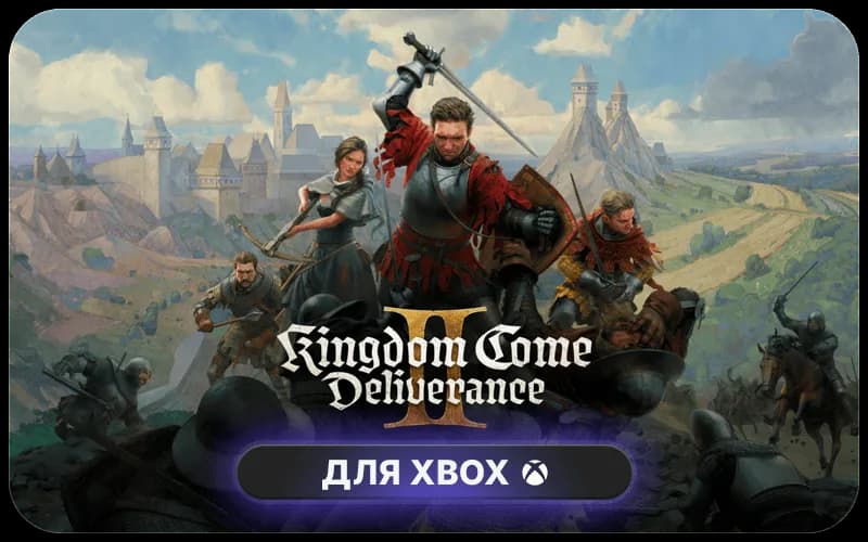 Kingdom Come: Deliverance II cover art