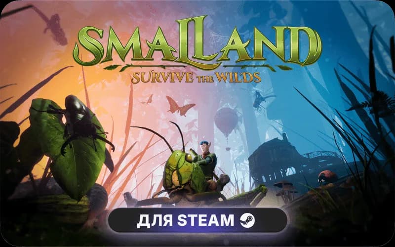 Smalland: Survive the Wilds cover art