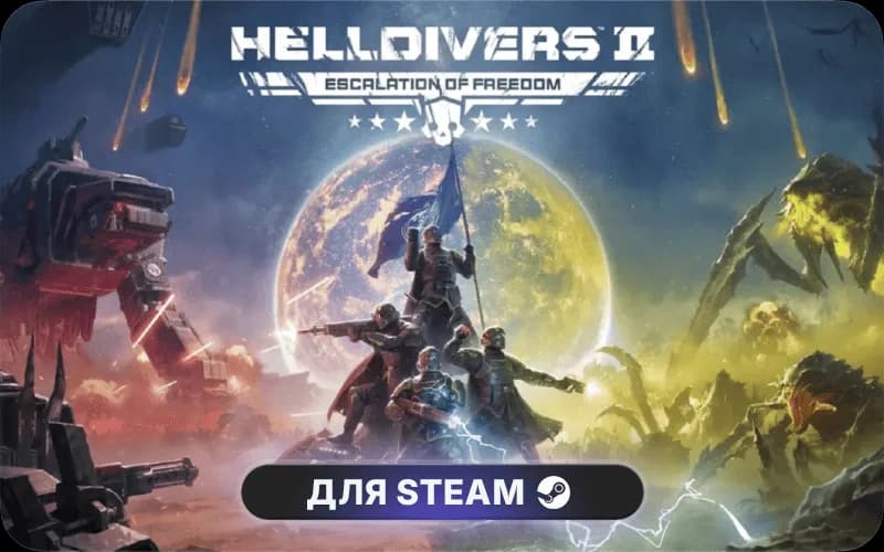 HELLDIVERS™ 2 SUPER CITIZEN EDITION cover art