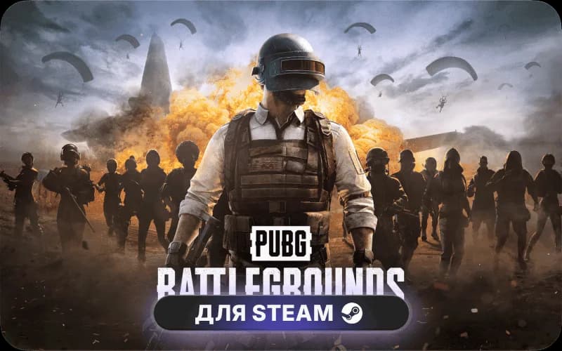 PUBG: 5000+500 G-Coin cover art