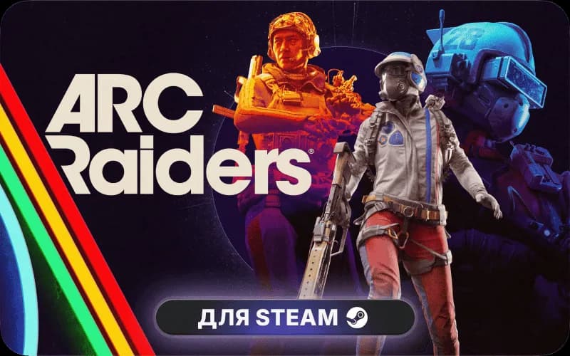 ARC Raiders cover art