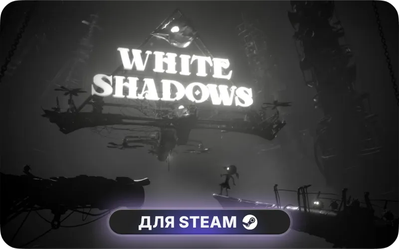 White Shadows cover art