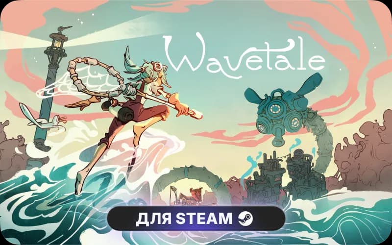 Wavetale cover art