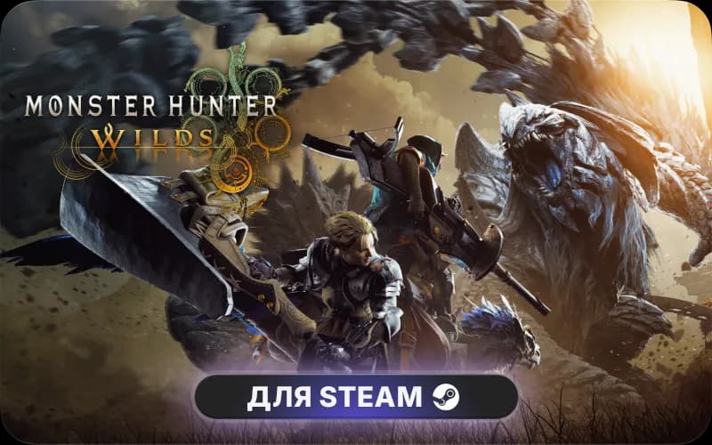 Monster Hunter Wilds Deluxe Pack cover art