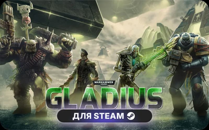 Warhammer 40,000: Gladius - Onslaught Pack cover art