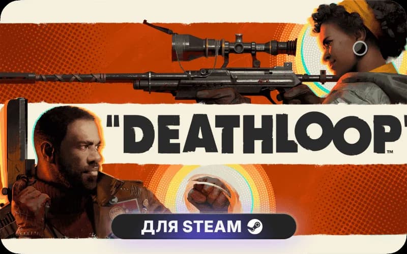 DEATHLOOP Deluxe Edition cover art