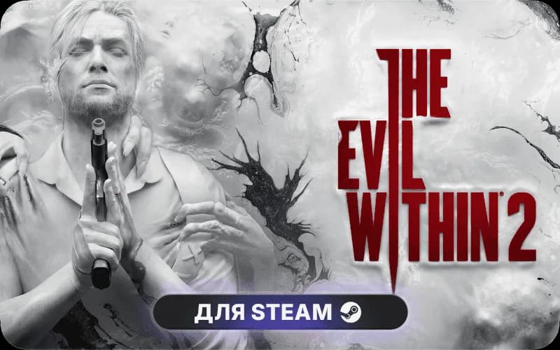 The Evil Within 2 cover art