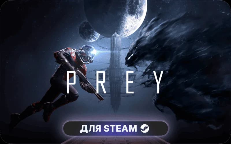 Prey Mooncrash cover art