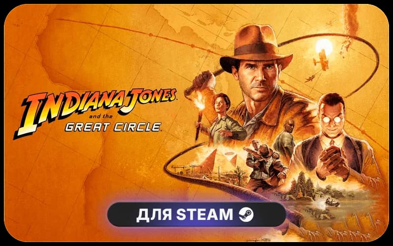 Indiana Jones and the Great Circle cover art