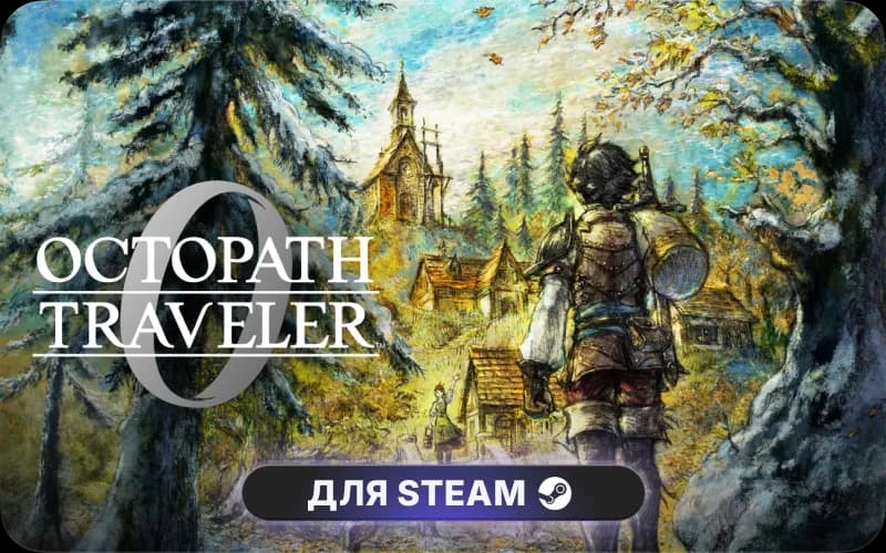 OCTOPATH TRAVELER 0 Digital Deluxe Edition cover art