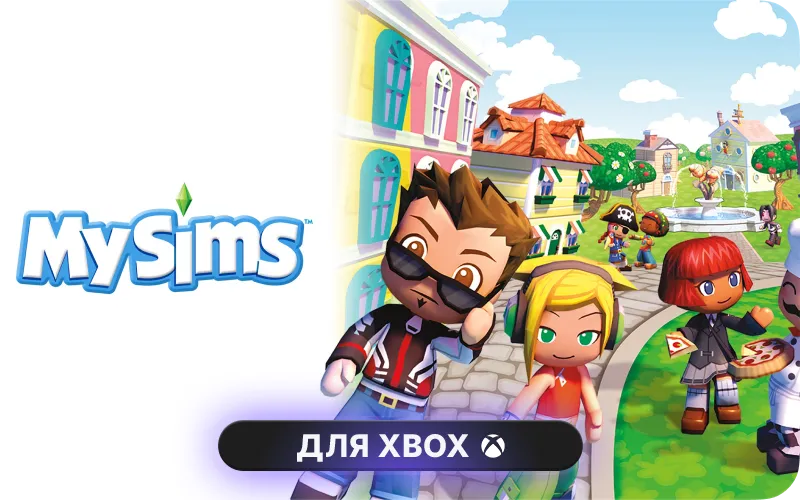 MySims™: Cozy Bundle cover art