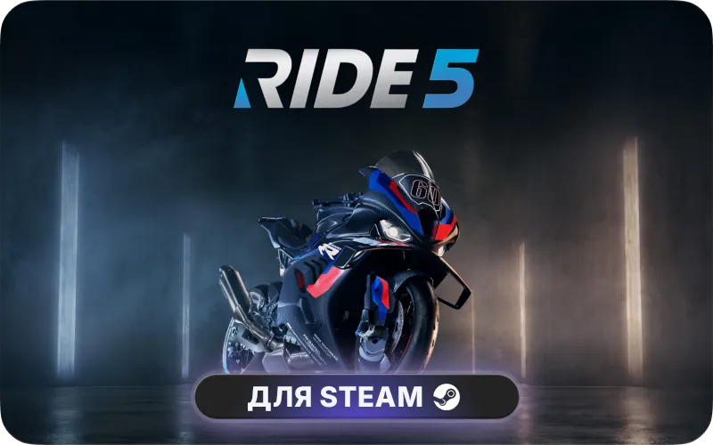 RIDE 5 cover art