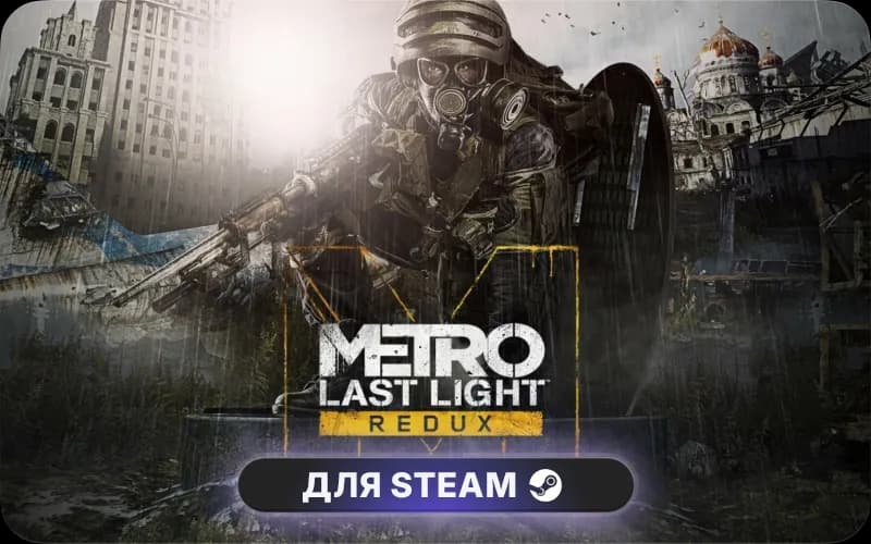Metro: Last Light Redux cover art