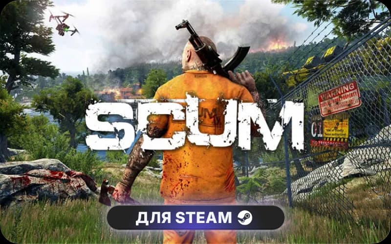 SCUM: Supporter Pack cover art