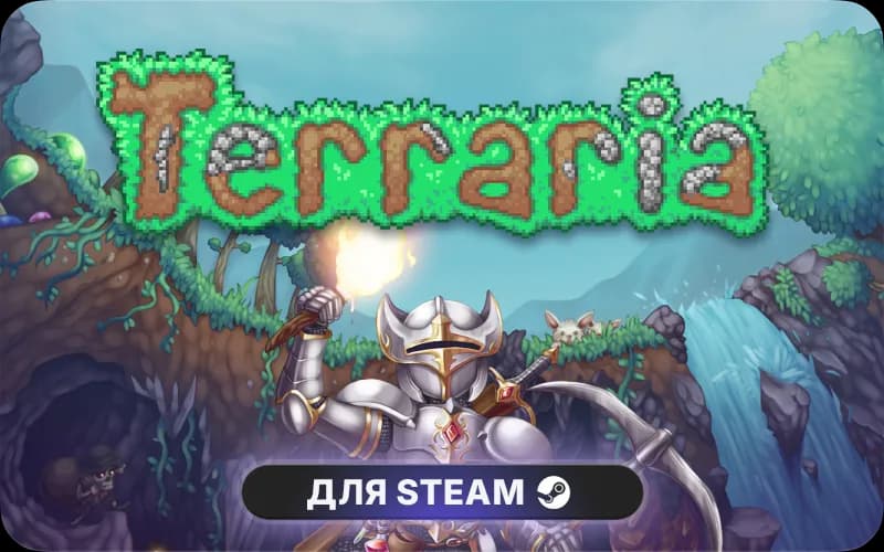 Terraria cover art