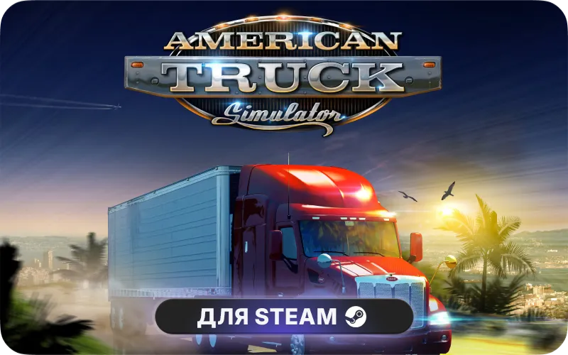 American Truck Simulator cover art