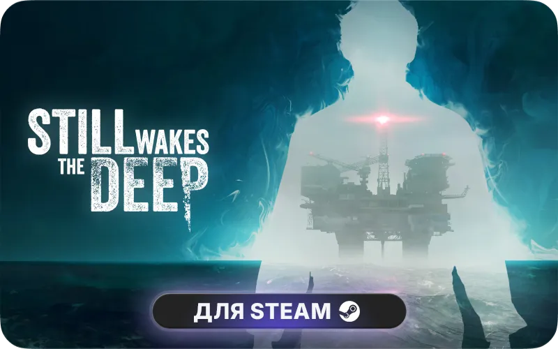 Still Wakes the Deep: Siren’s Rest cover art