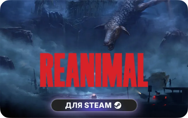 REANIMAL cover art