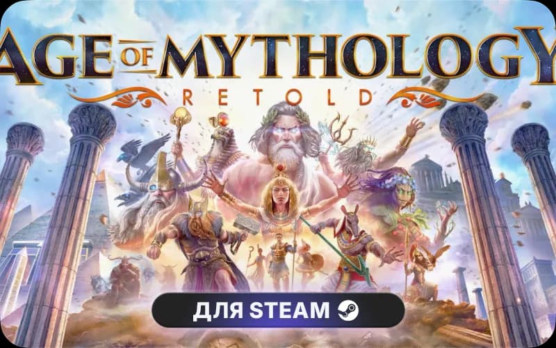 Age of Mythology: Retold Standard Edition cover art