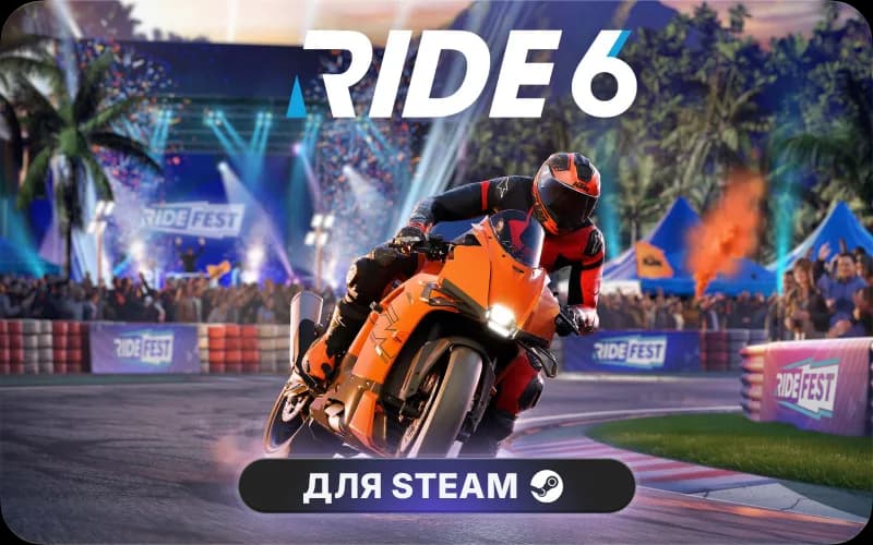 RIDE 6 cover art