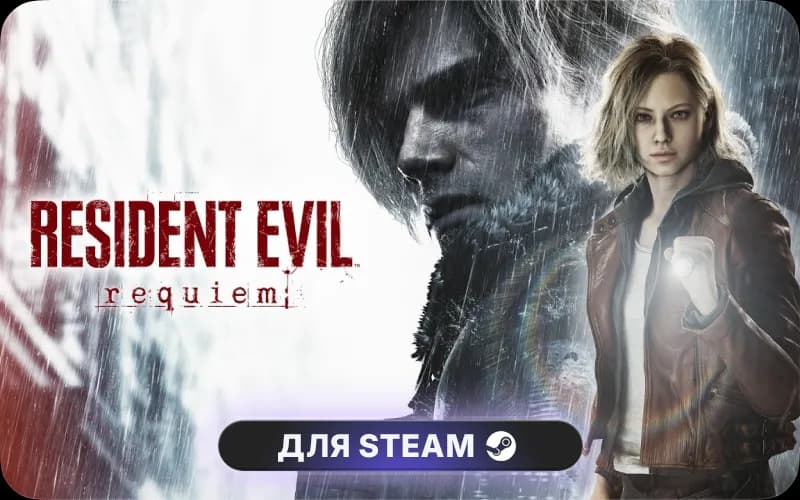 Resident Evil Requiem - Deluxe Kit cover art