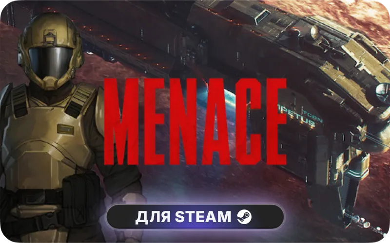 MENACE cover art