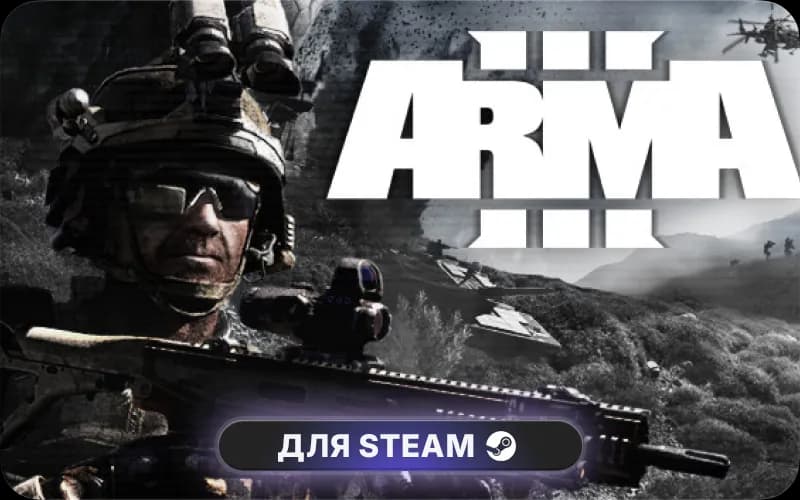 Arma 3 cover art