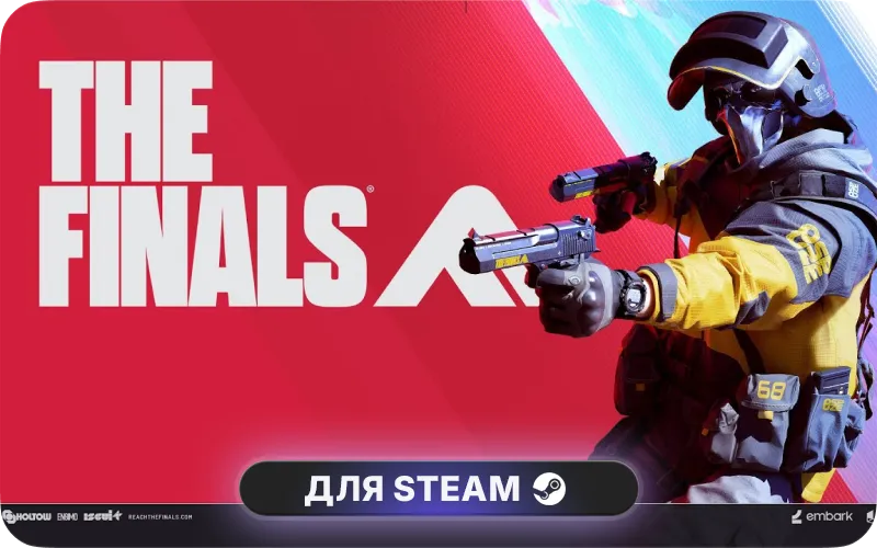 THE FINALS: Year 1 Deluxe Edition cover art