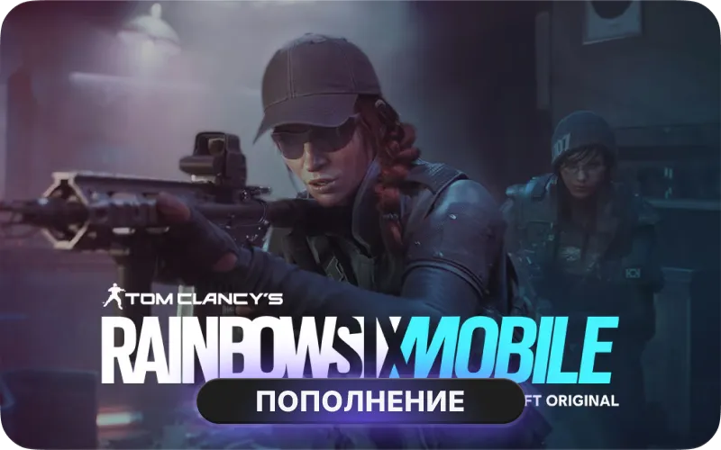Rainbow Six Mobile: 1350 Platinum cover art