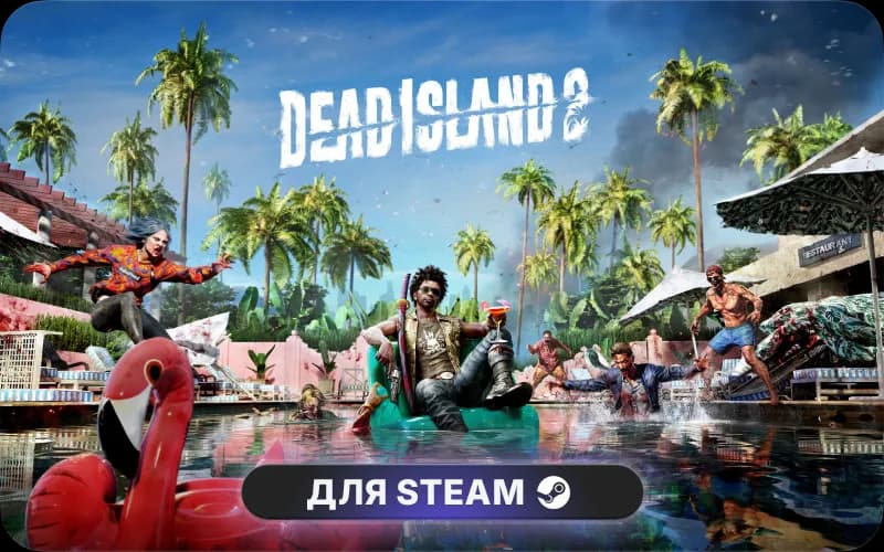Dead Island 2 Ultimate Edition cover art
