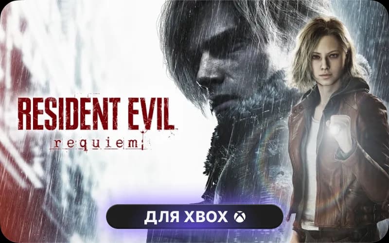 Resident Evil Requiem Deluxe Edition cover art