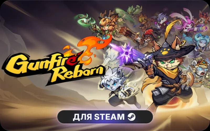 Gunfire Reborn cover art