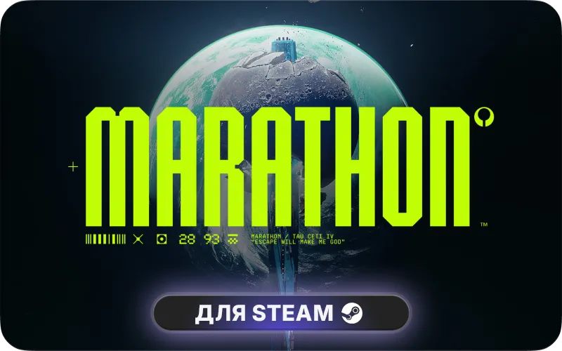 Marathon Deluxe Edition cover art