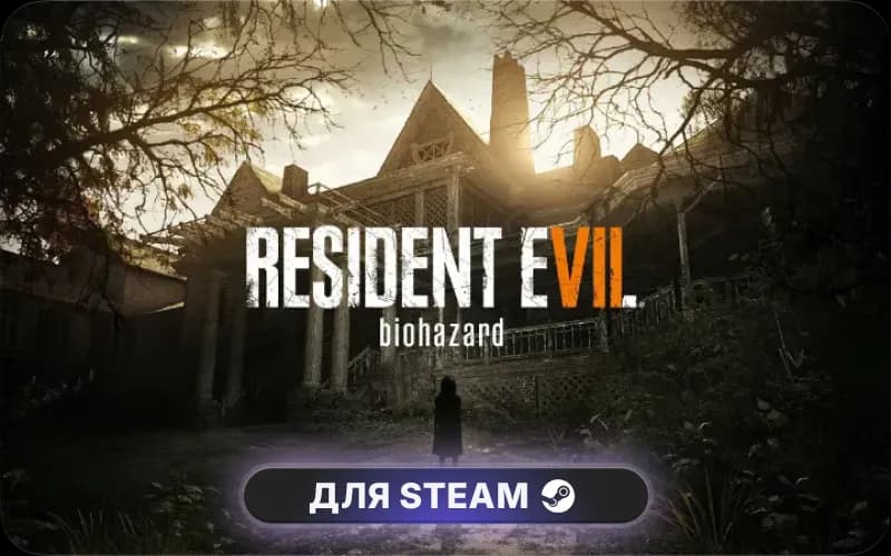 RESIDENT EVIL 7 - Season Pass cover art