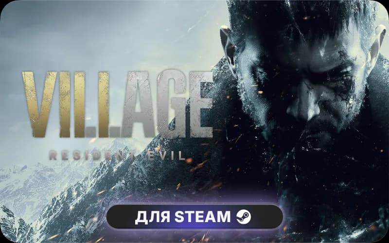 Resident Evil Village - Winters’ Expansion cover art