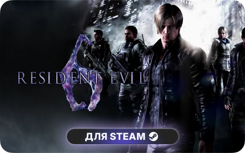 Resident Evil 6 Complete cover art
