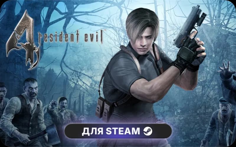 Resident Evil 4 - Gold Edition cover art