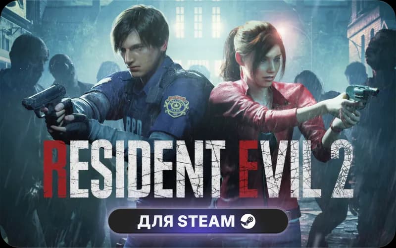 RESIDENT EVIL 2 Deluxe Edition cover art