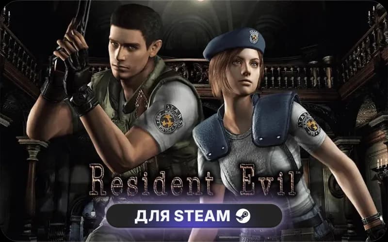 Resident Evil HD REMASTER cover art