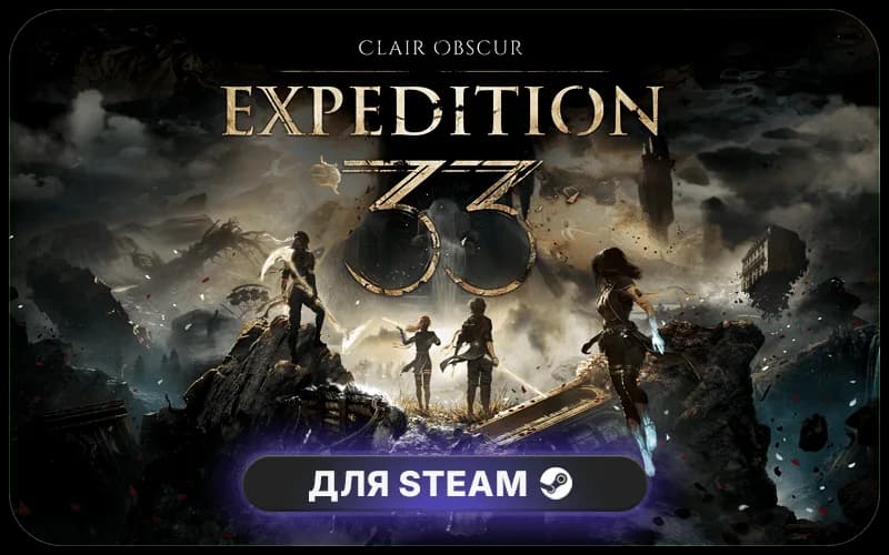 Clair Obscur: Expedition 33 cover art