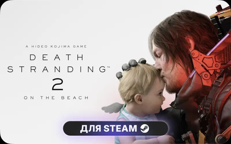 DEATH STRANDING 2: ON THE BEACH cover art